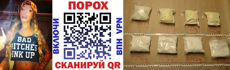 MEGA рабочий сайт  Цоци-Юрт  Amphetamine VHQ 