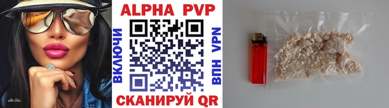 Alpha-PVP СК  Цоци-Юрт 
