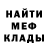 КЕТАМИН VHQ Anton Kobelev