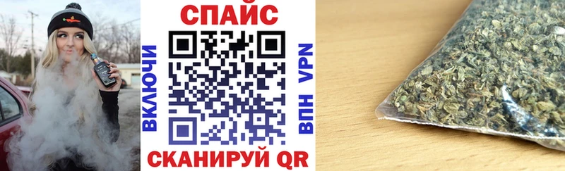 Бутират GHB Цоци-Юрт