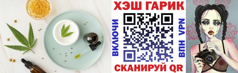 blacksprut вход  Цоци-Юрт  Еда ТГК марихуана 