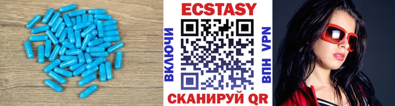 Ecstasy диски  цена   hydra зеркало  Цоци-Юрт 