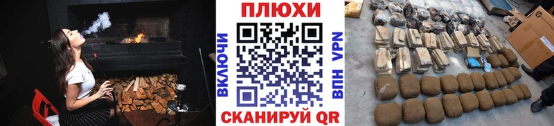 ГАШИШ ice o lator купить наркотик Цоци-Юрт