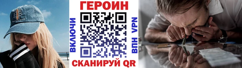 ГЕРОИН гречка  наркошоп  mega рабочий сайт  Цоци-Юрт 