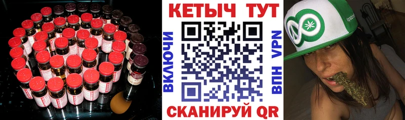 Кетамин ketamine  даркнет сайт  Цоци-Юрт 