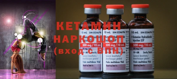 мяу мяу кристалл Гусиноозёрск