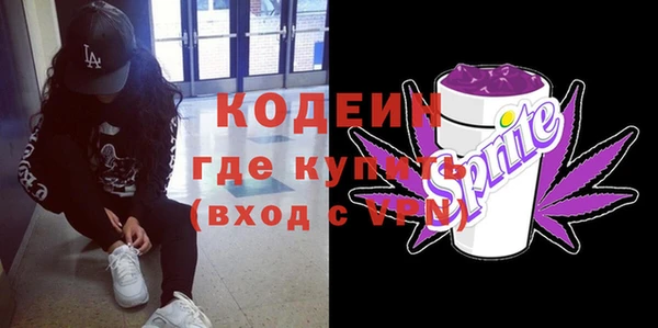 МДМА Горняк