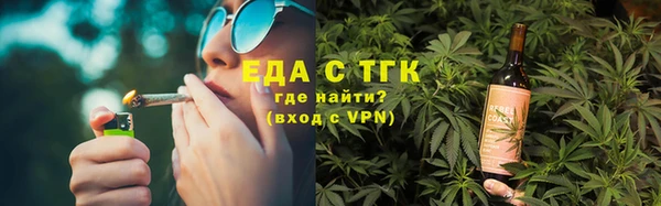 кокаин премиум Горнозаводск