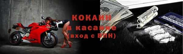 кокаин премиум Горнозаводск