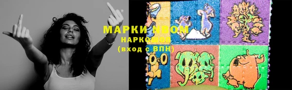 мяу мяу кристалл Гусиноозёрск