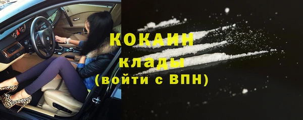 марки lsd Горно-Алтайск