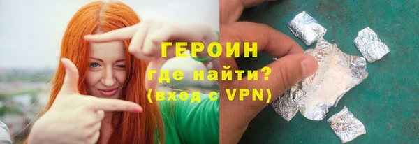 мяу мяу кристалл Гусиноозёрск