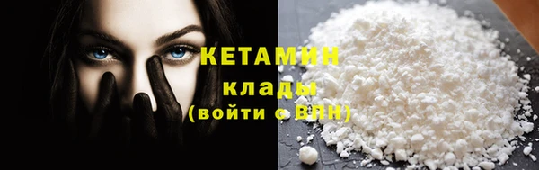 мяу мяу кристалл Гусиноозёрск