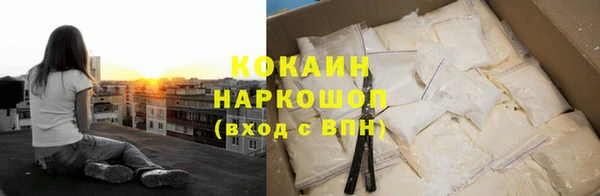 марки lsd Горно-Алтайск
