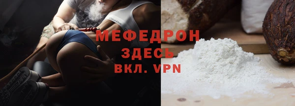 МДМА Горняк