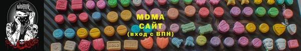 кокаин премиум Горнозаводск