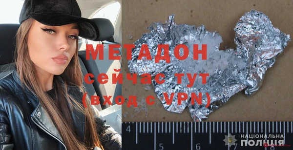кокаин премиум Горнозаводск