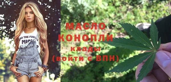 кокаин премиум Горнозаводск