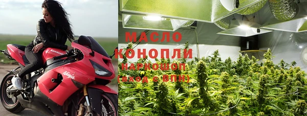 МДМА Горняк