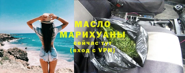 кокаин премиум Горнозаводск