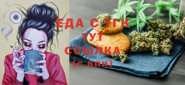 МДМА Горняк