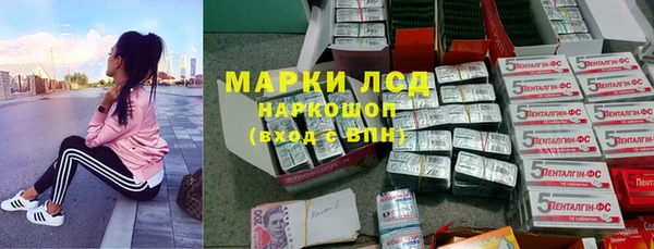 марки lsd Горно-Алтайск