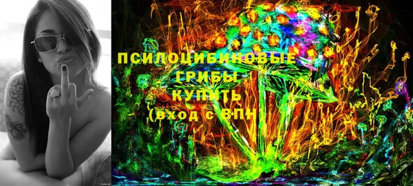 кокаин премиум Горнозаводск