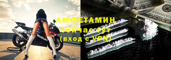 кокаин премиум Горнозаводск