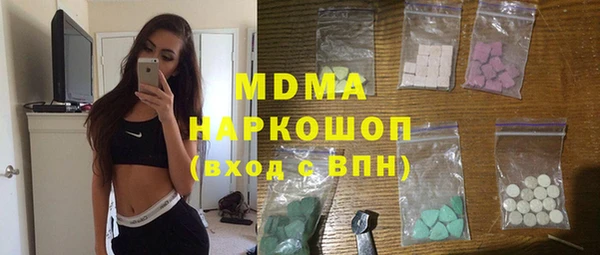 мяу мяу кристалл Гусиноозёрск