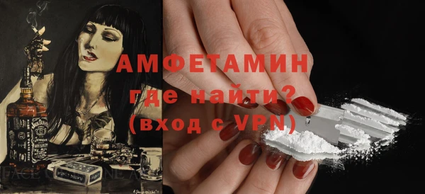 МДМА Горняк