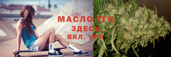 МДМА Горняк