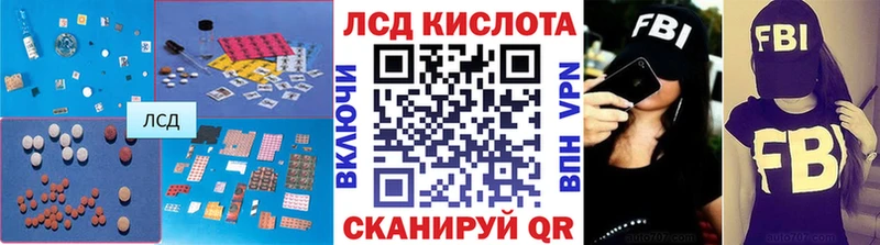 мега ССЫЛКА  Цоци-Юрт  Лсд 25 экстази кислота 
