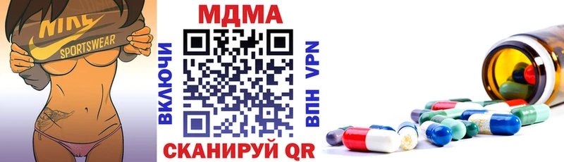 сайты даркнета какой сайт  Цоци-Юрт  МДМА кристаллы 
