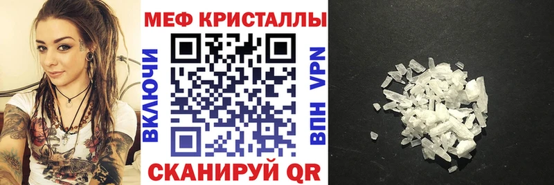 маркетплейс наркотические препараты  купить   Цоци-Юрт  Меф кристаллы 