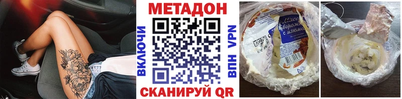 KRAKEN вход Цоци-Юрт Метадон кристалл сколько стоит