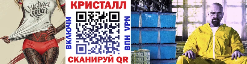 Метамфетамин винт  Цоци-Юрт 