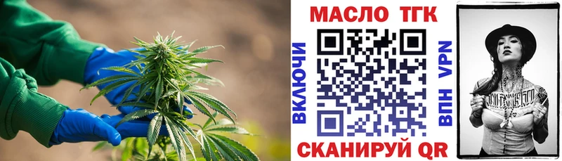 это как зайти  omg вход  Цоци-Юрт  Дистиллят ТГК вейп с тгк 