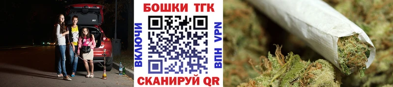 Канабис AK-47 наркота Цоци-Юрт